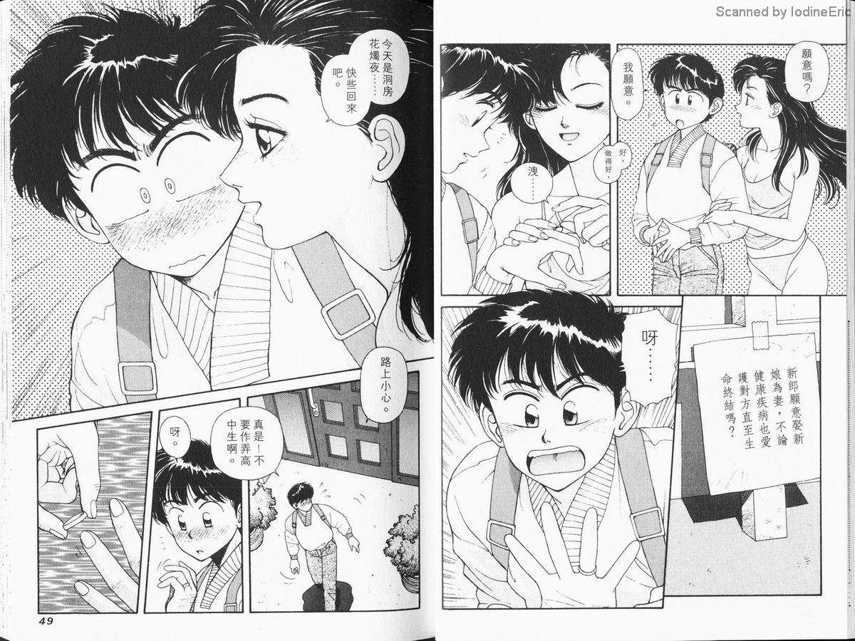 Kirara_01_025