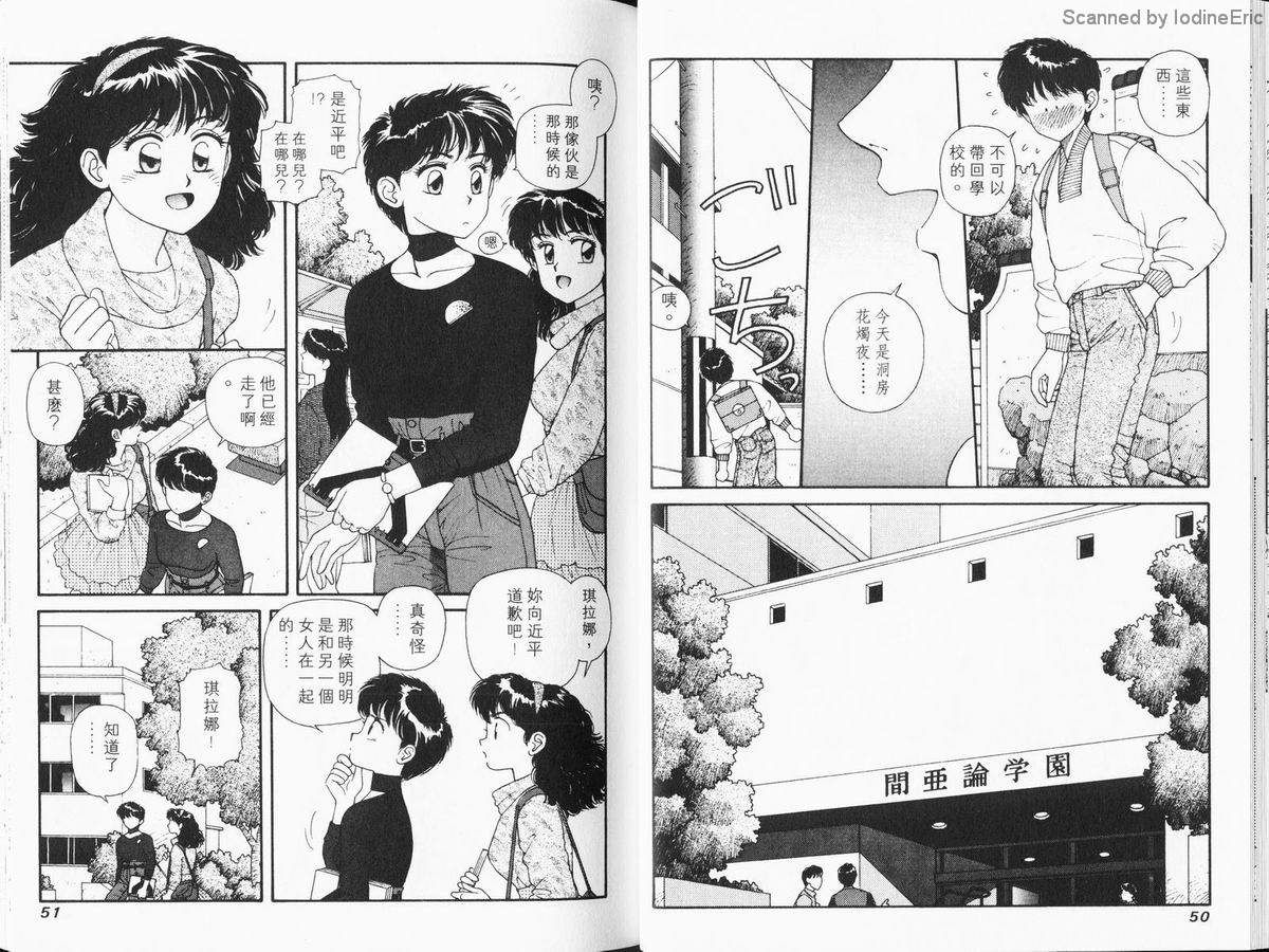 Kirara_01_026