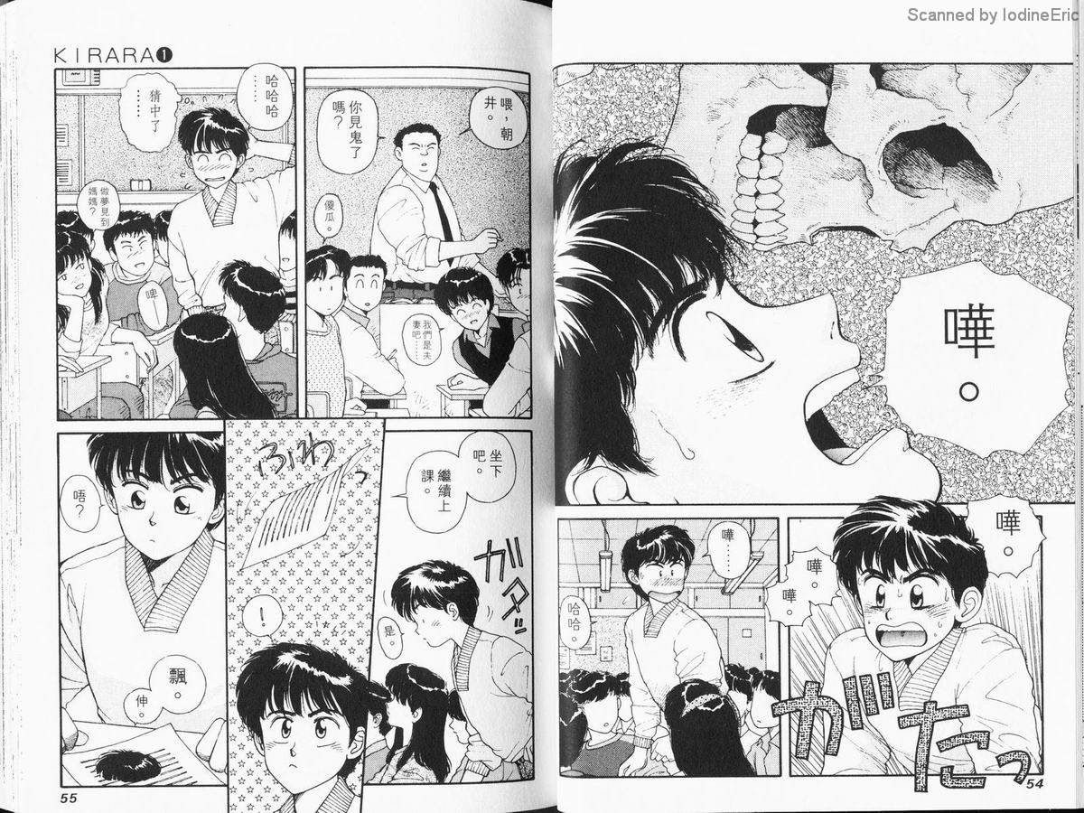 Kirara_01_028