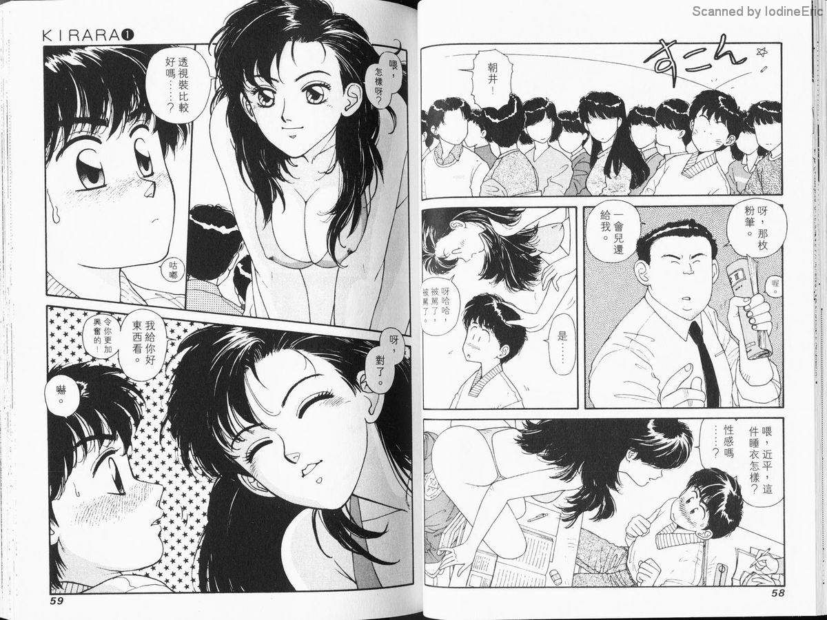 Kirara_01_030