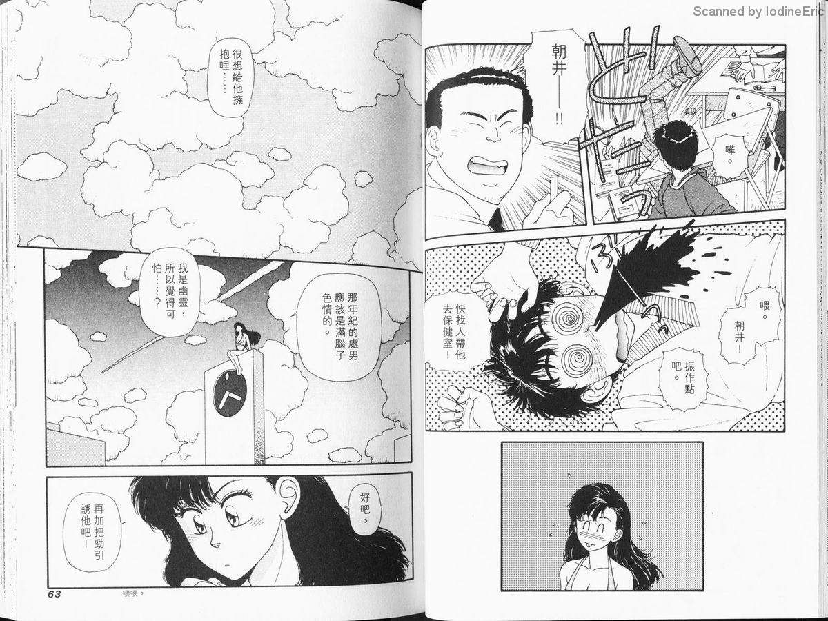Kirara_01_032