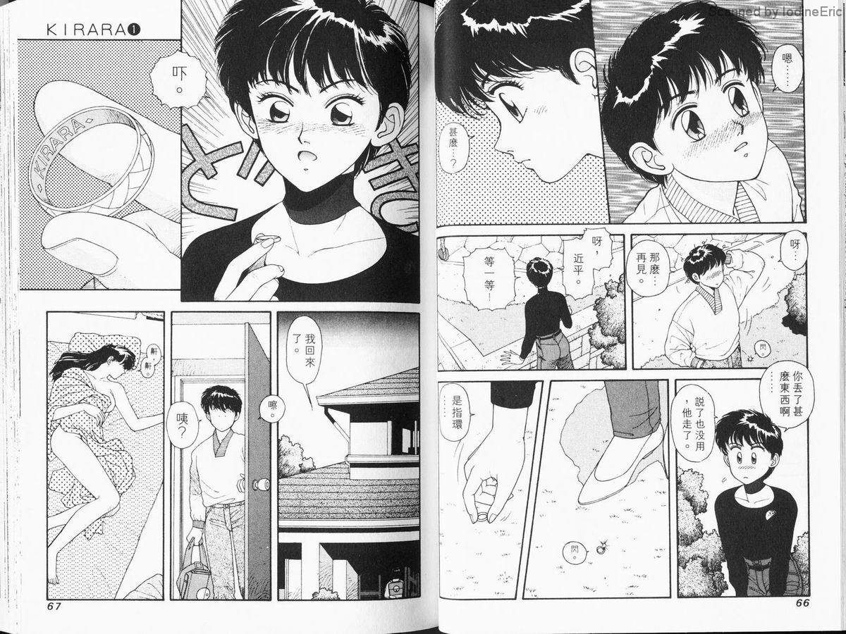 Kirara_01_034