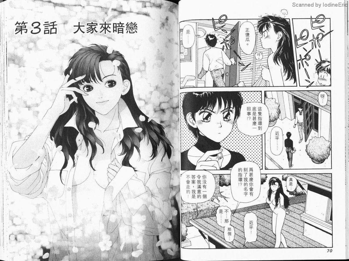 Kirara_01_036