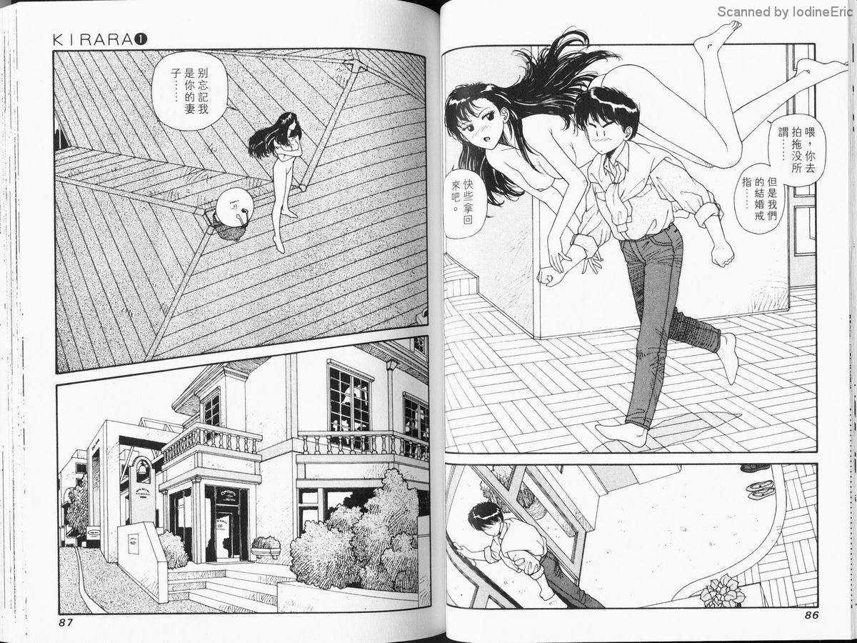 Kirara_01_044