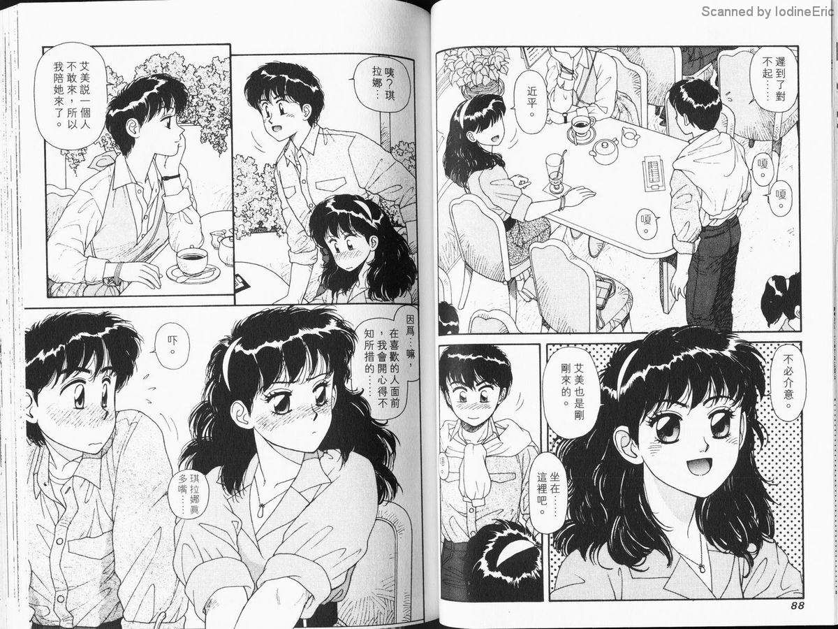 Kirara_01_045