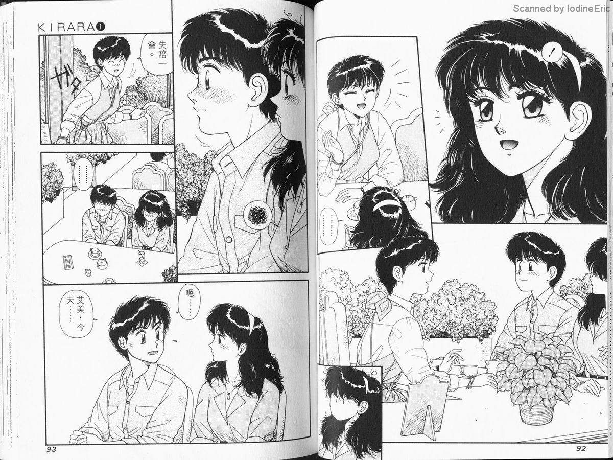 Kirara_01_047