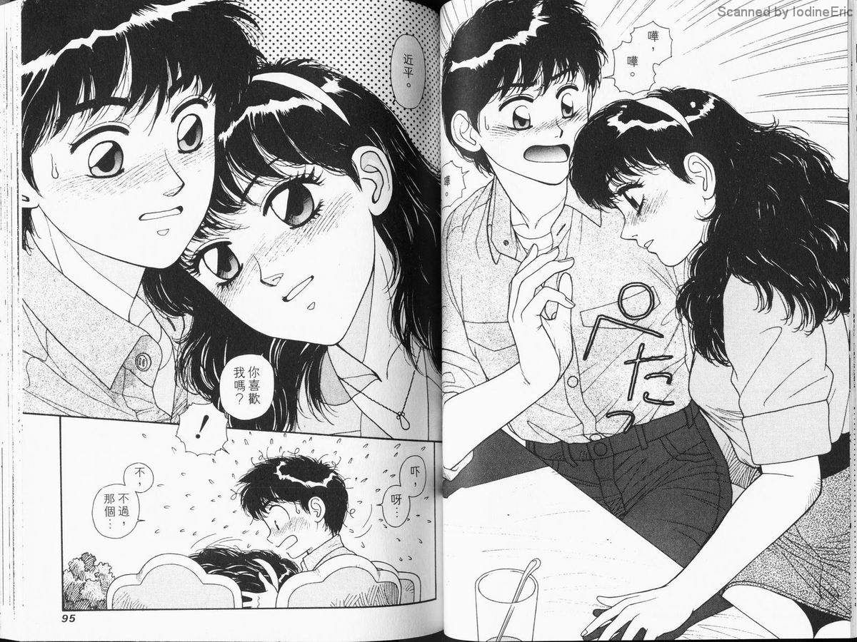 Kirara_01_048