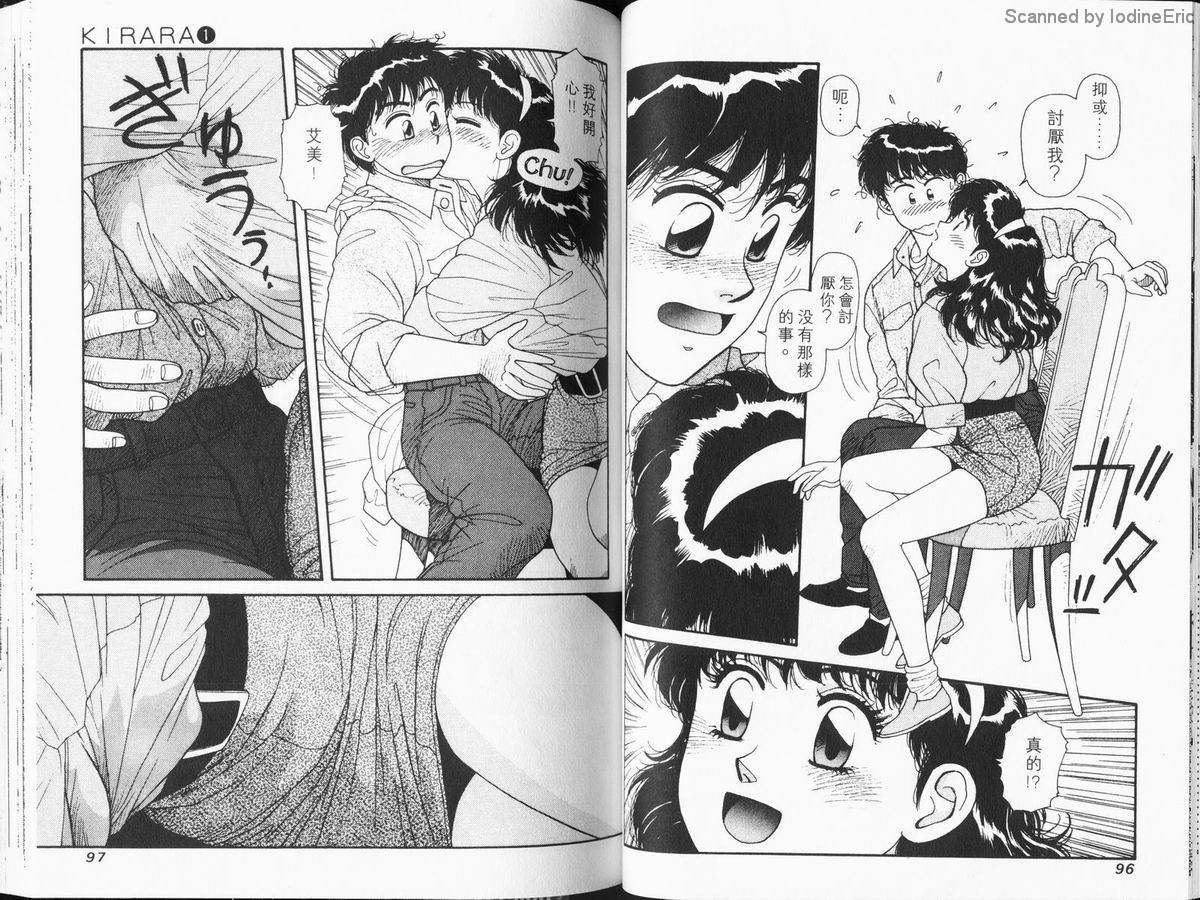 Kirara_01_049