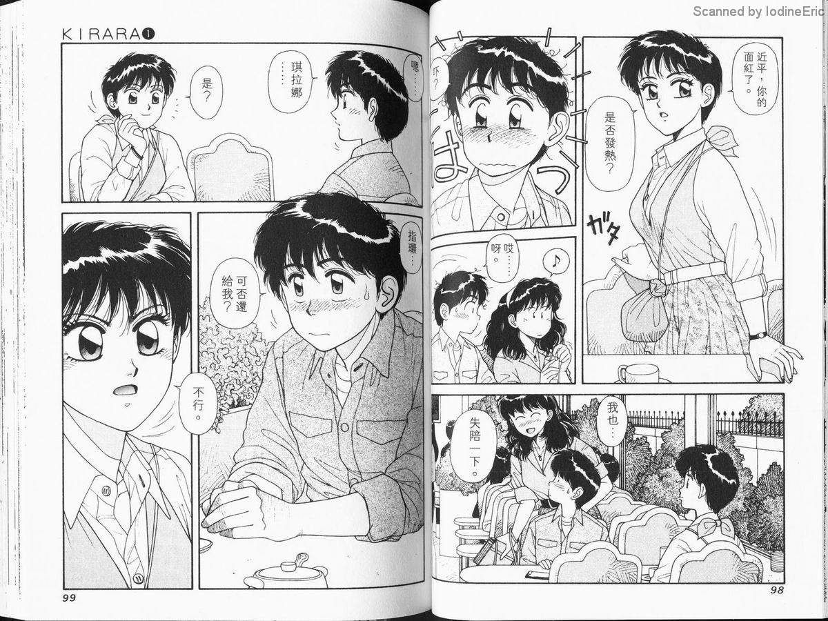 Kirara_01_050