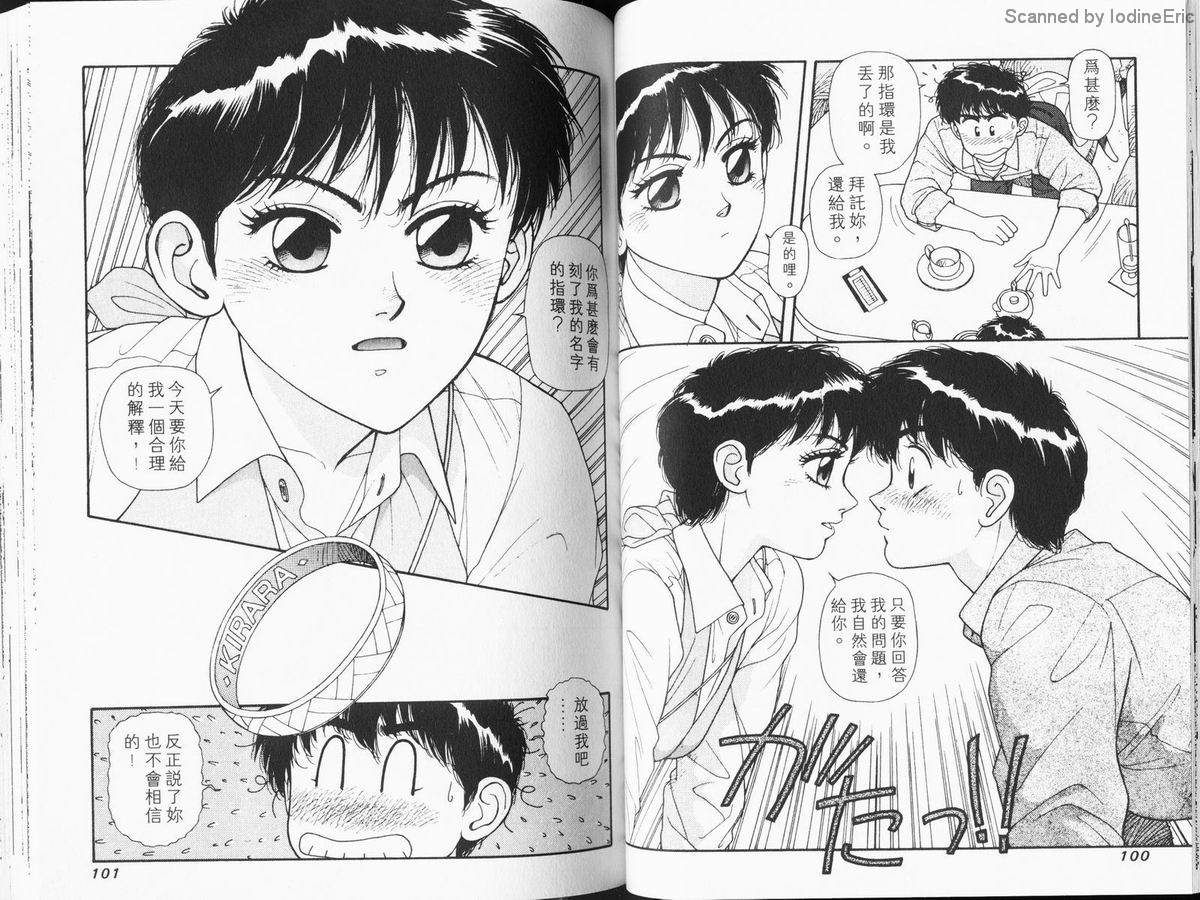 Kirara_01_051