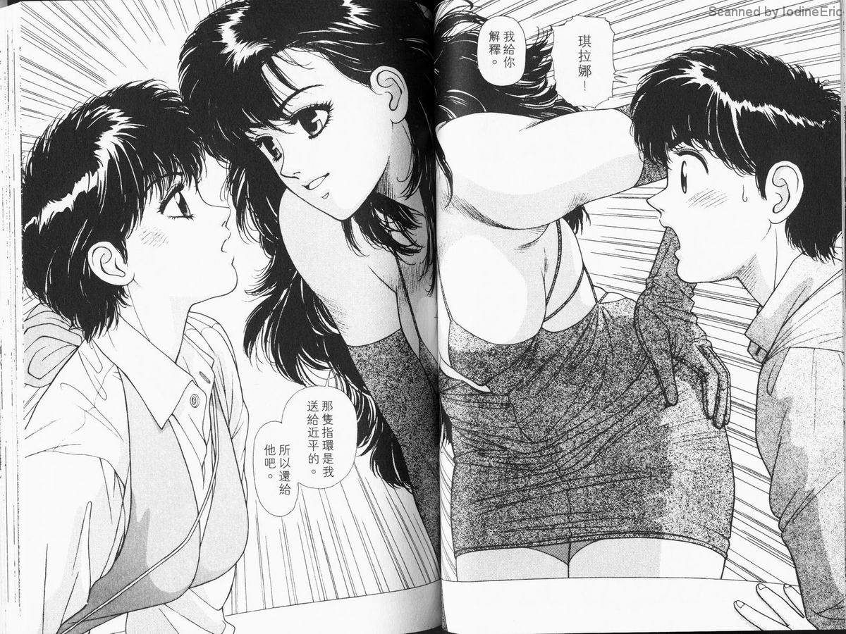Kirara_01_052