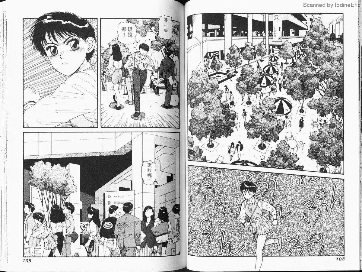 Kirara_01_055