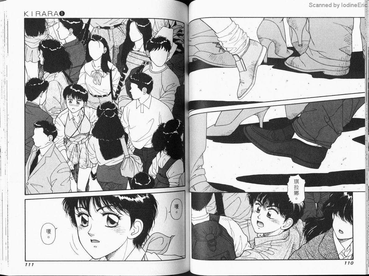 Kirara_01_056