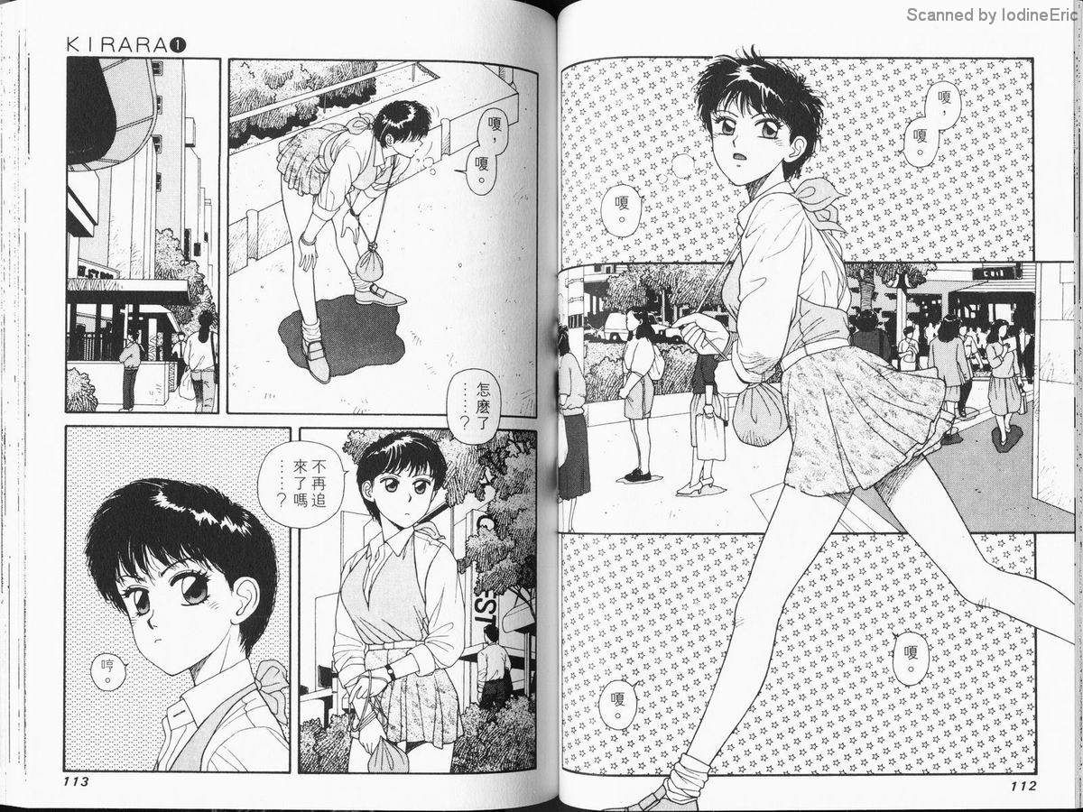Kirara_01_057