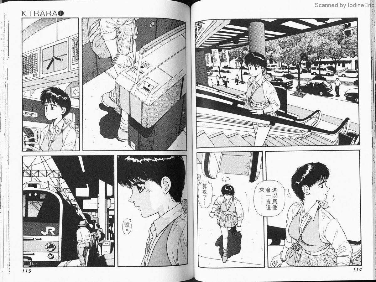 Kirara_01_058
