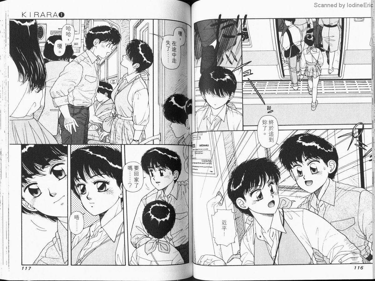 Kirara_01_059