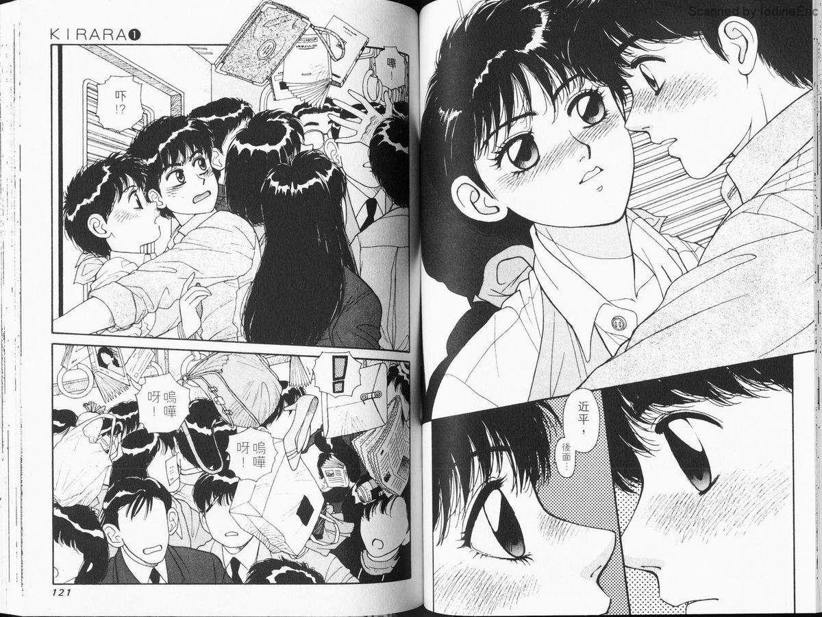 Kirara_01_061