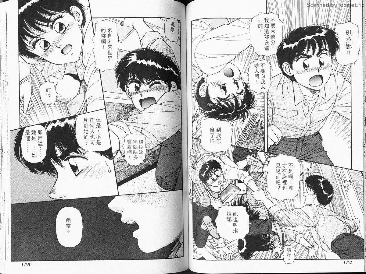 Kirara_01_063