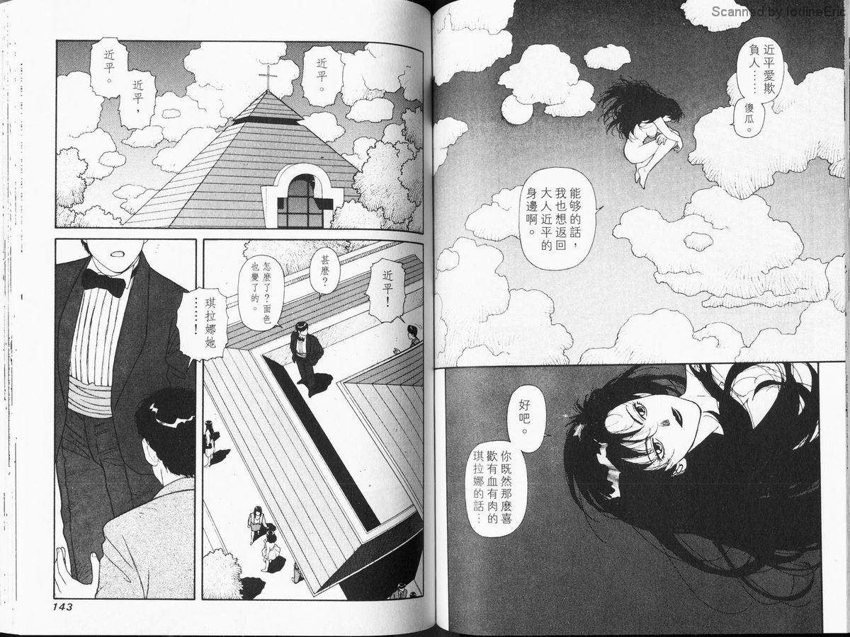 Kirara_01_072