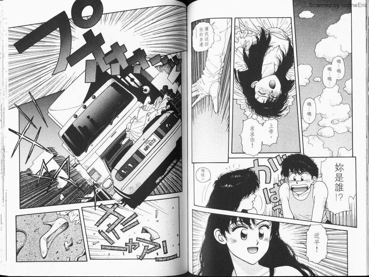 Kirara_01_073