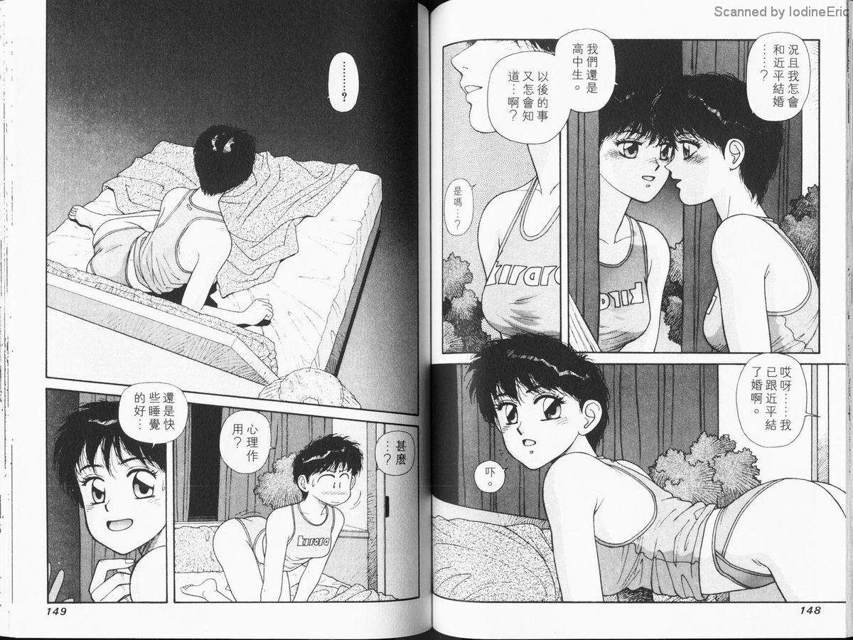Kirara_01_075