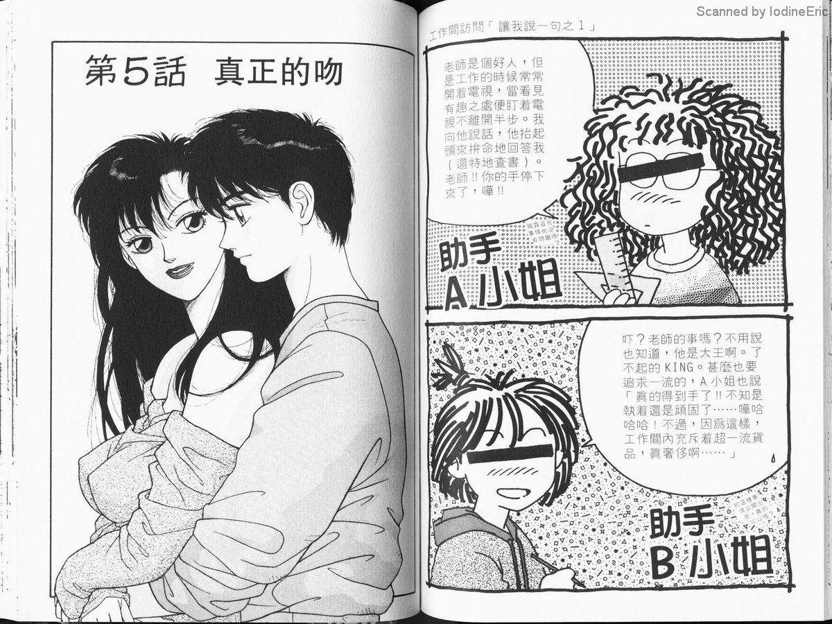 Kirara_01_083