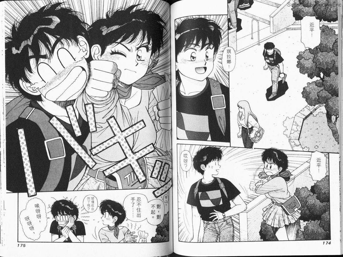 Kirara_01_088