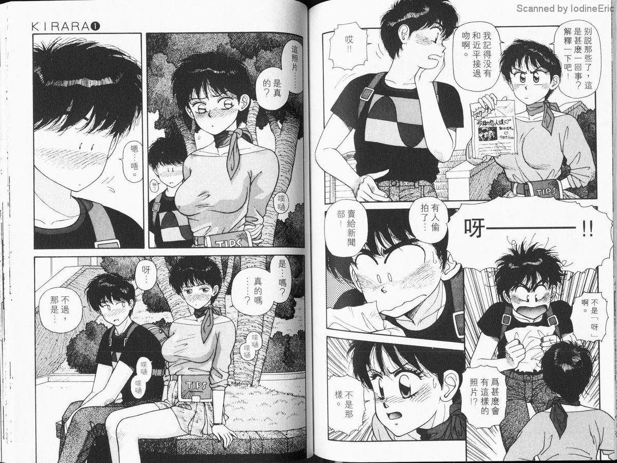 Kirara_01_089