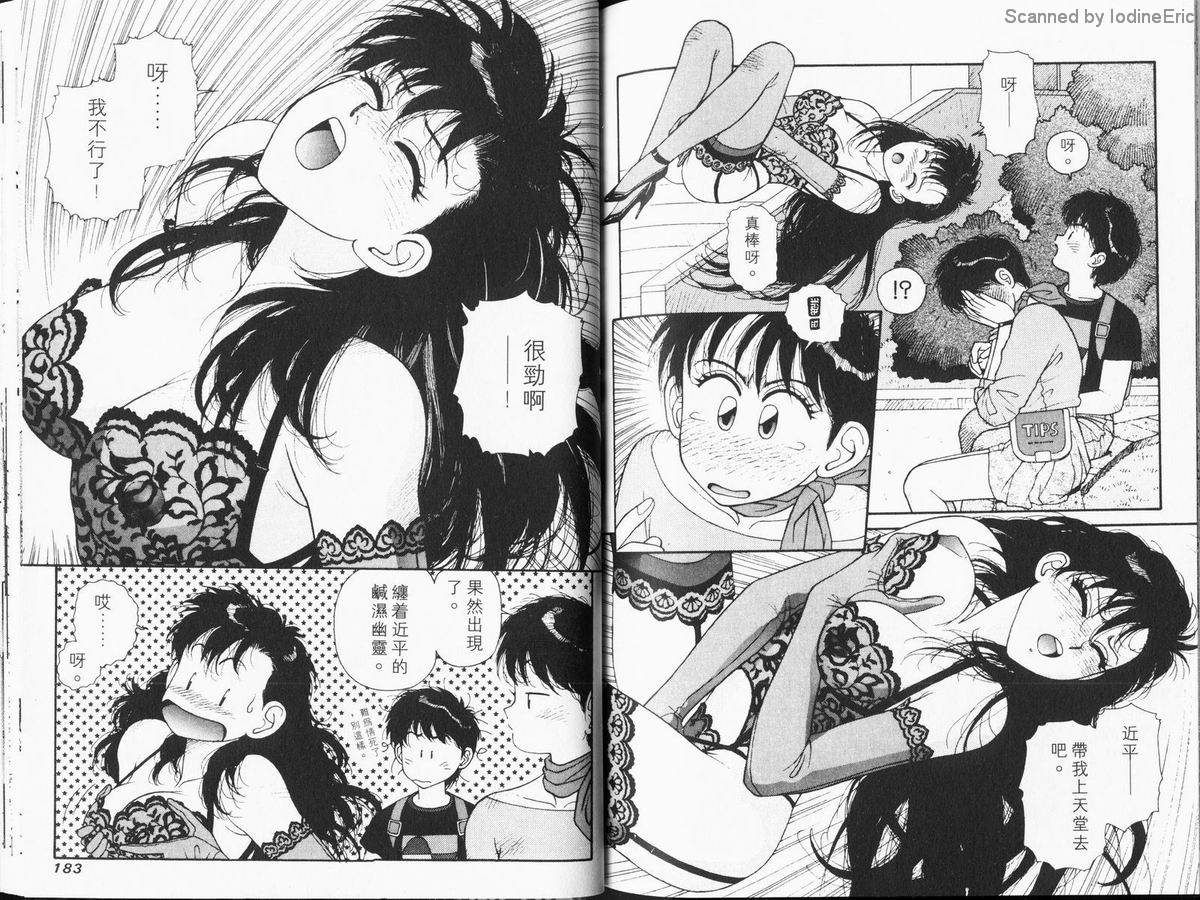 Kirara_01_092