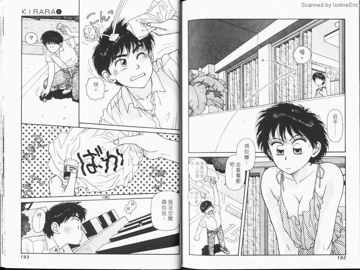 Kirara_01_097