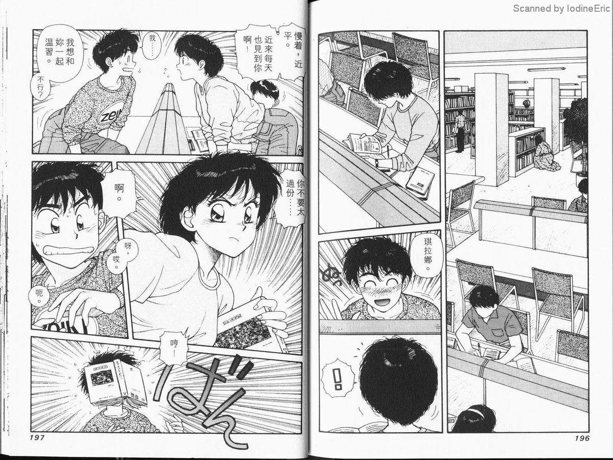Kirara_01_099