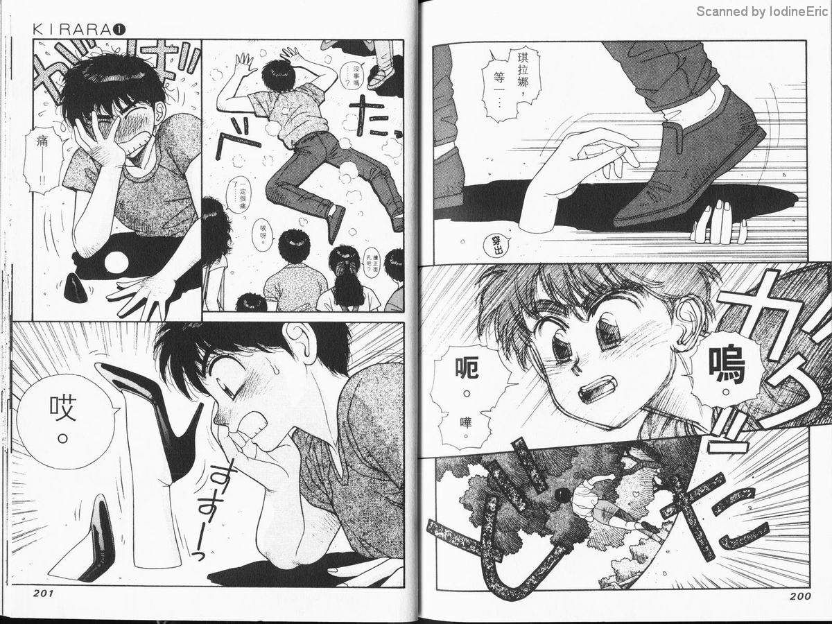 Kirara_01_101