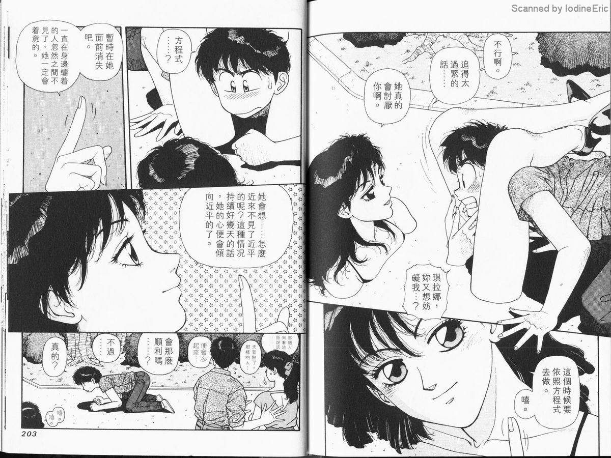 Kirara_01_102