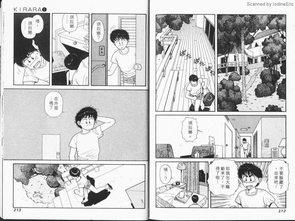 Kirara_01_107