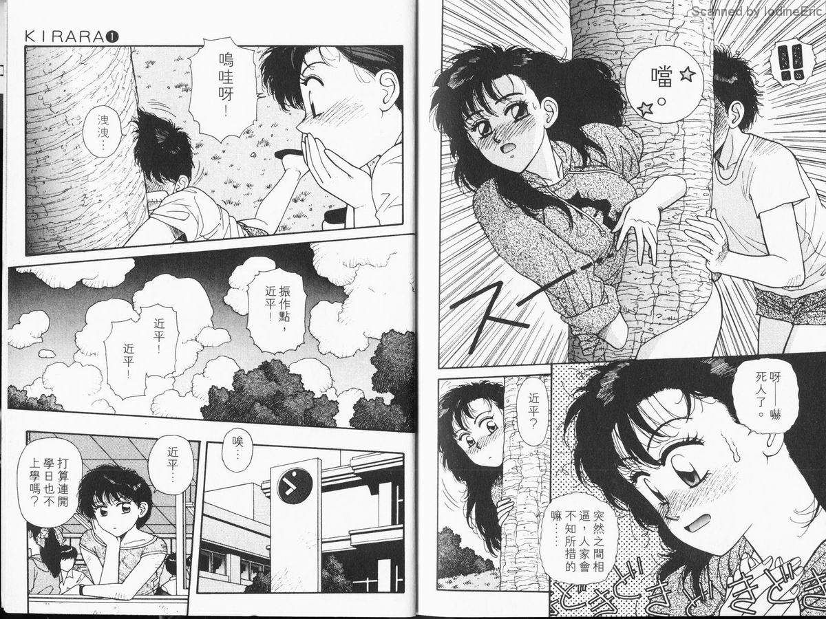 Kirara_01_110