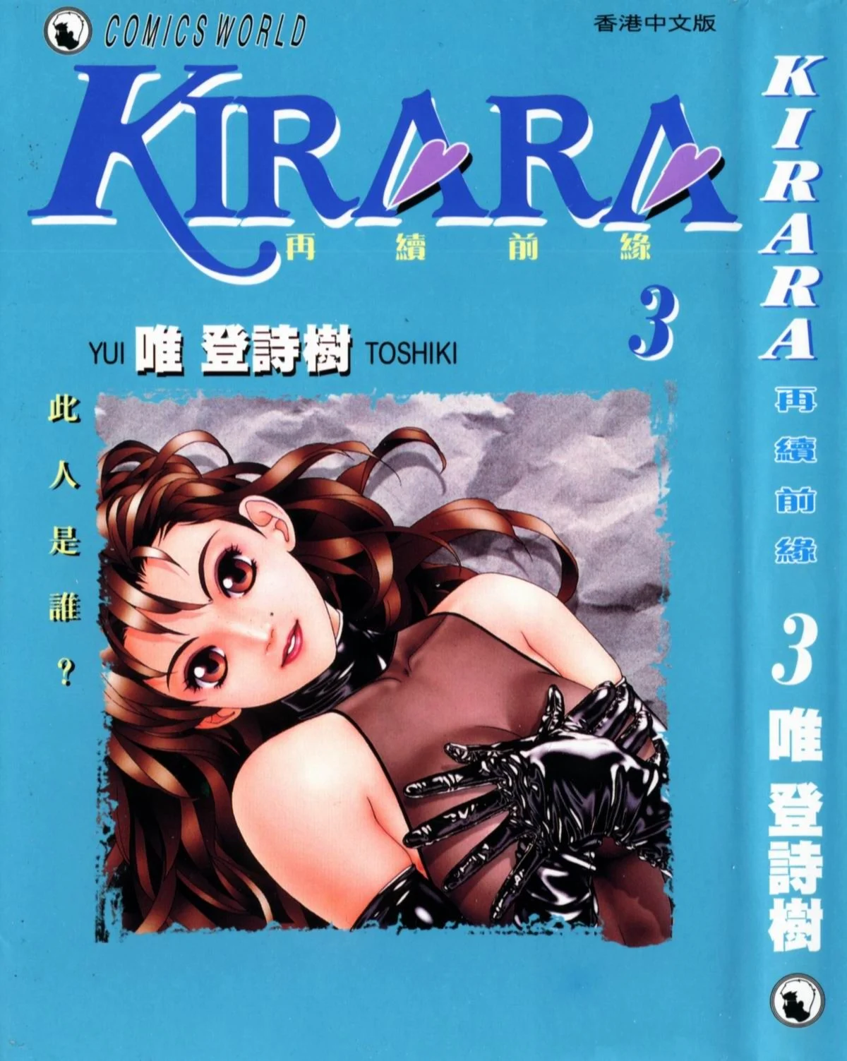 Kirara03-000