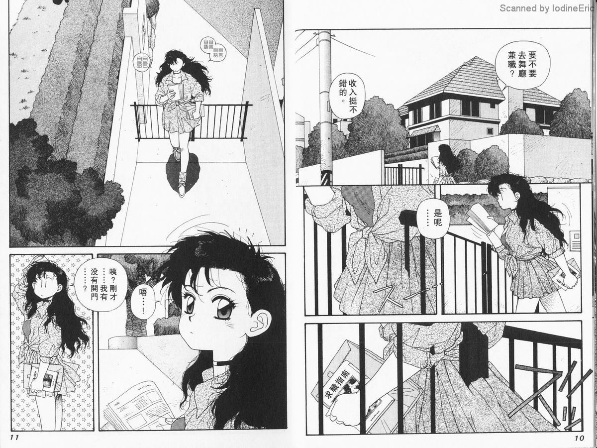 Kirara03-005