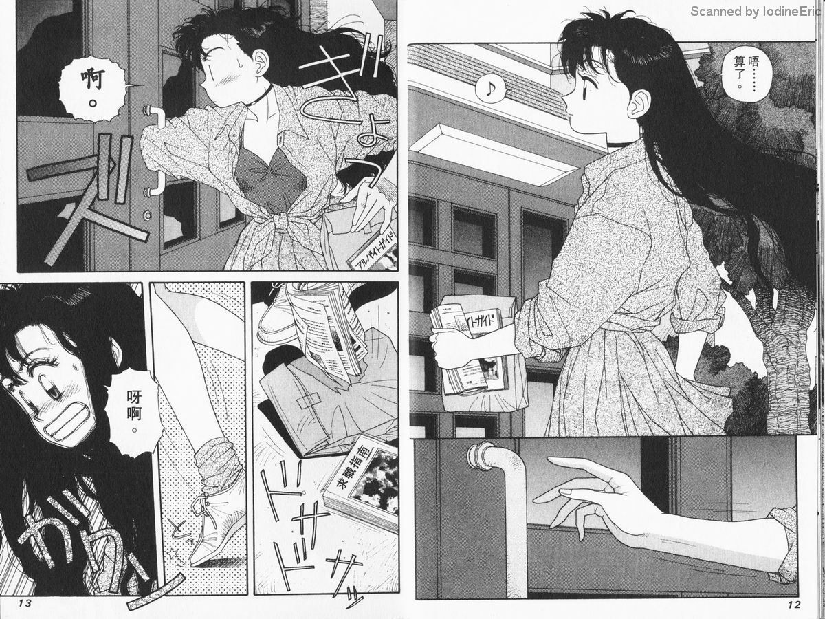 Kirara03-006