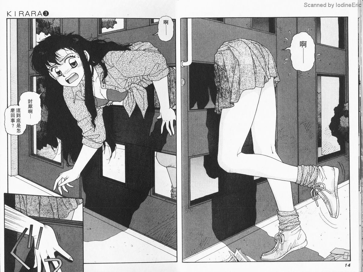 Kirara03-007