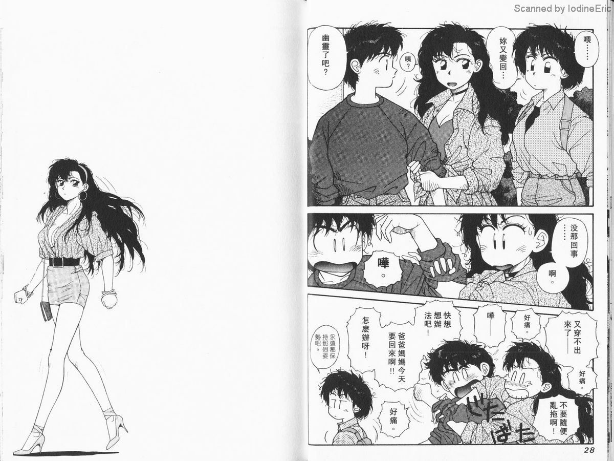 Kirara03-014