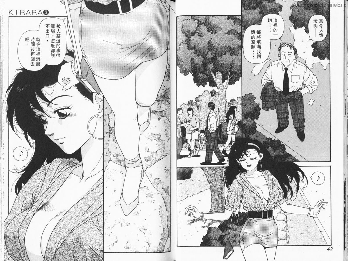 Kirara03-021