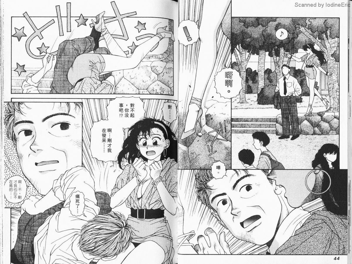 Kirara03-022