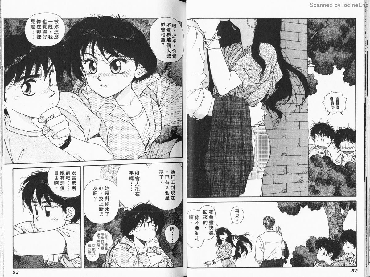 Kirara03-026