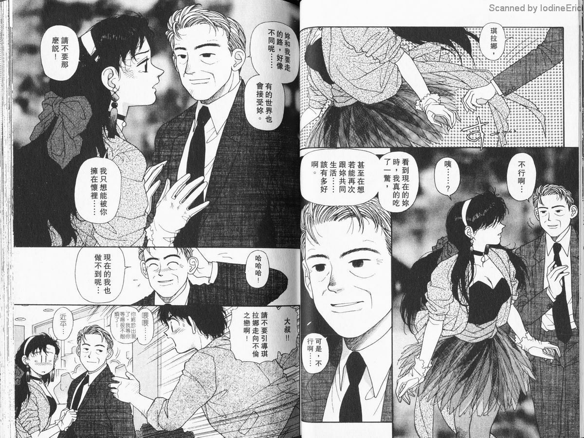 Kirara03-033