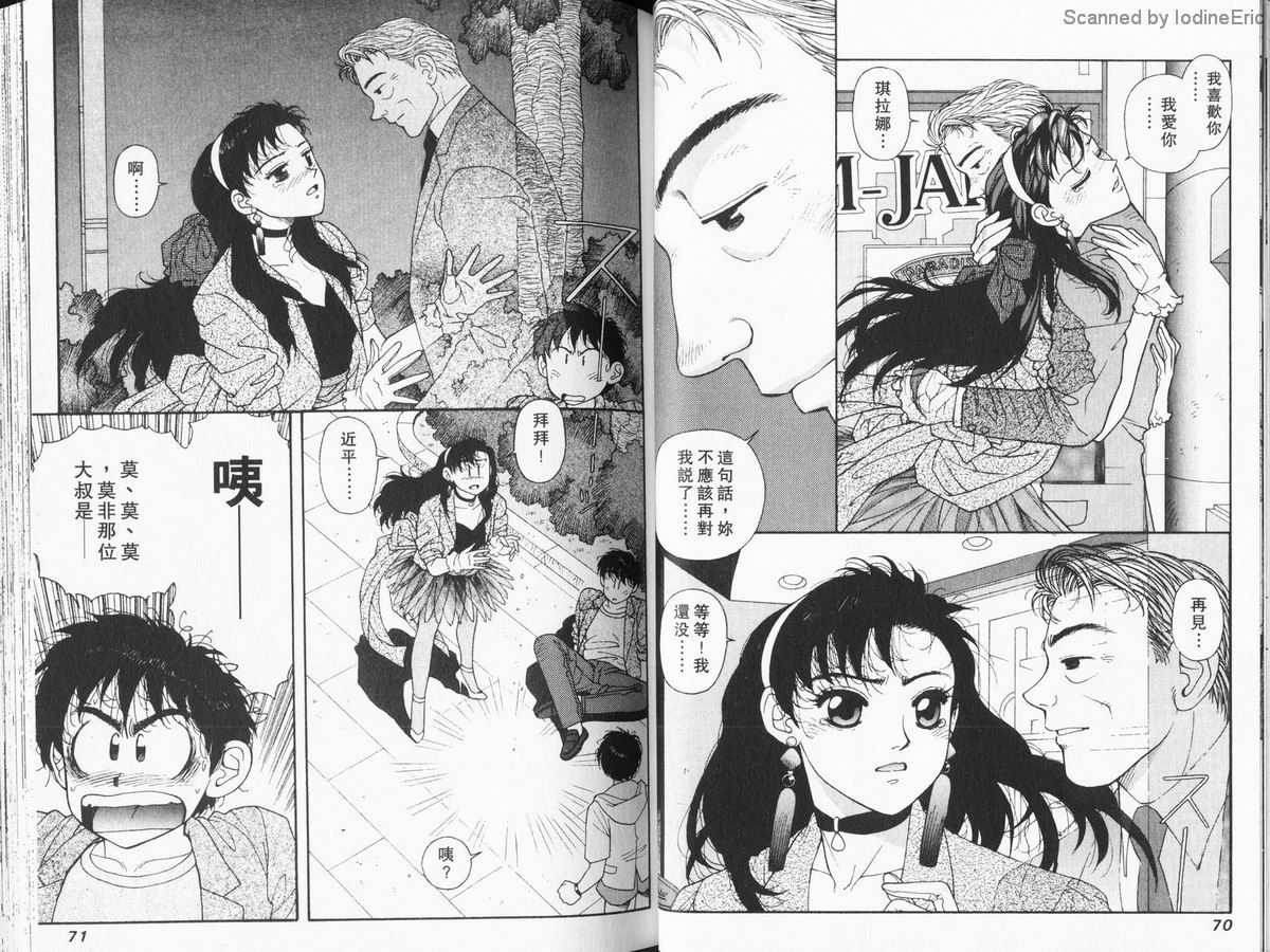 Kirara03-035