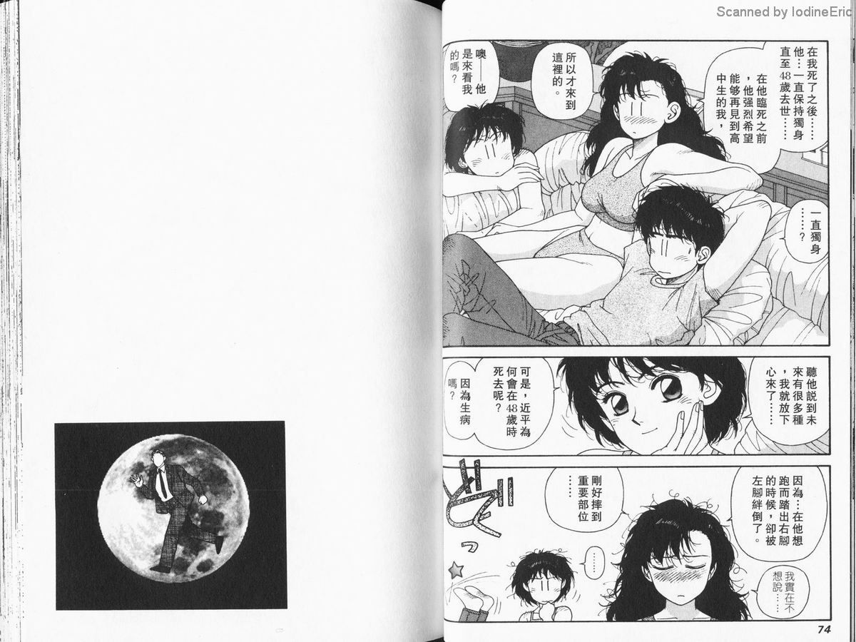 Kirara03-037