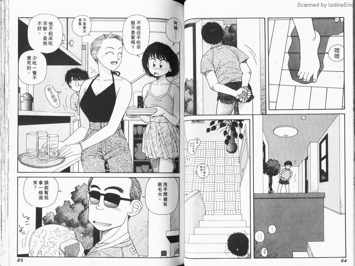 Kirara03-042