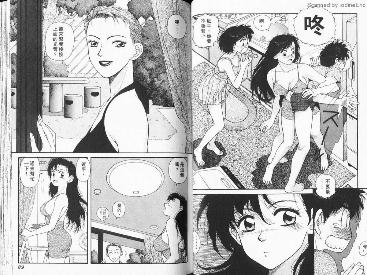 Kirara03-044