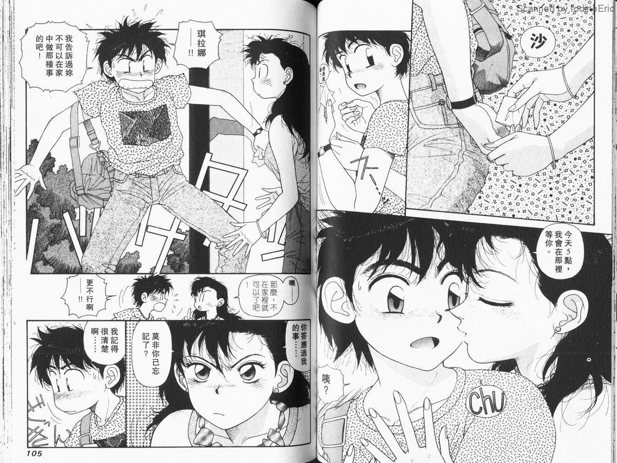 Kirara03-052