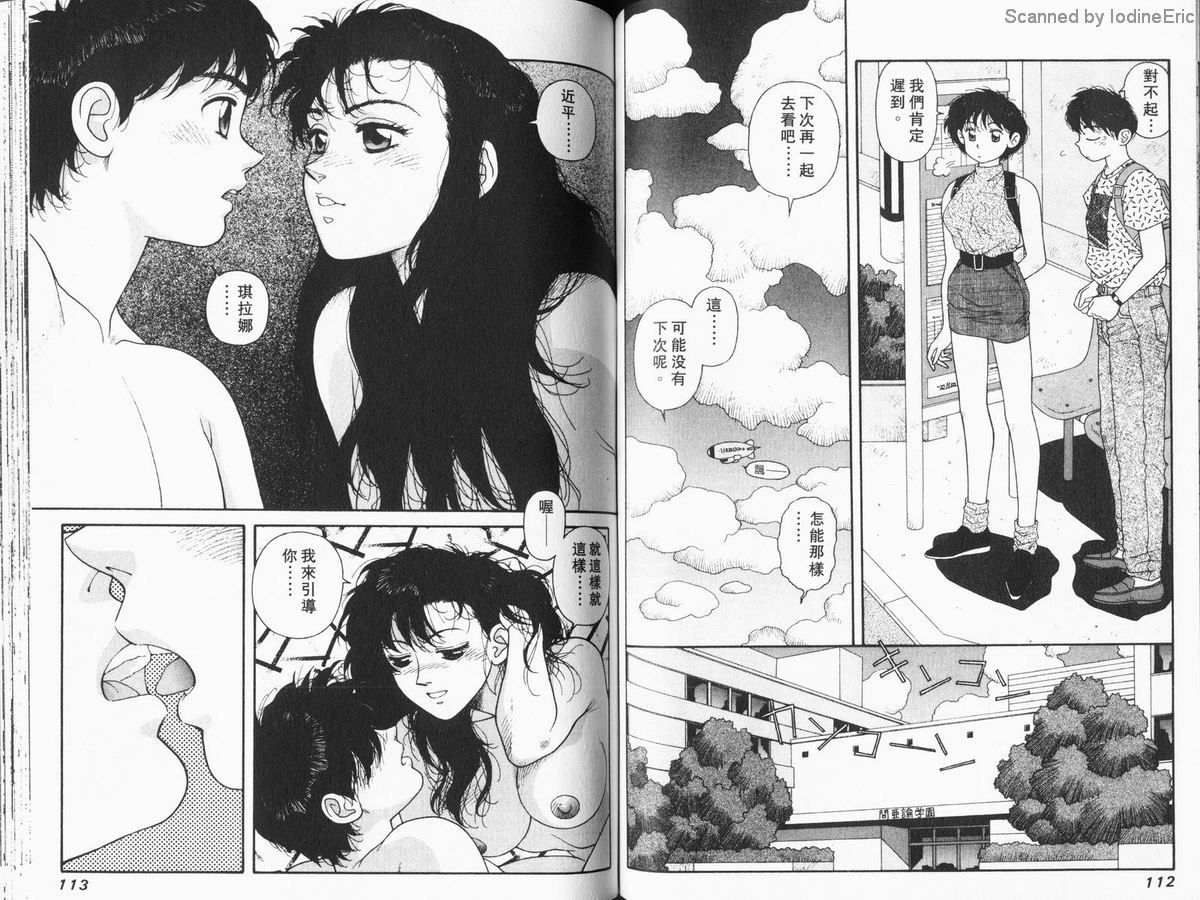 Kirara03-056